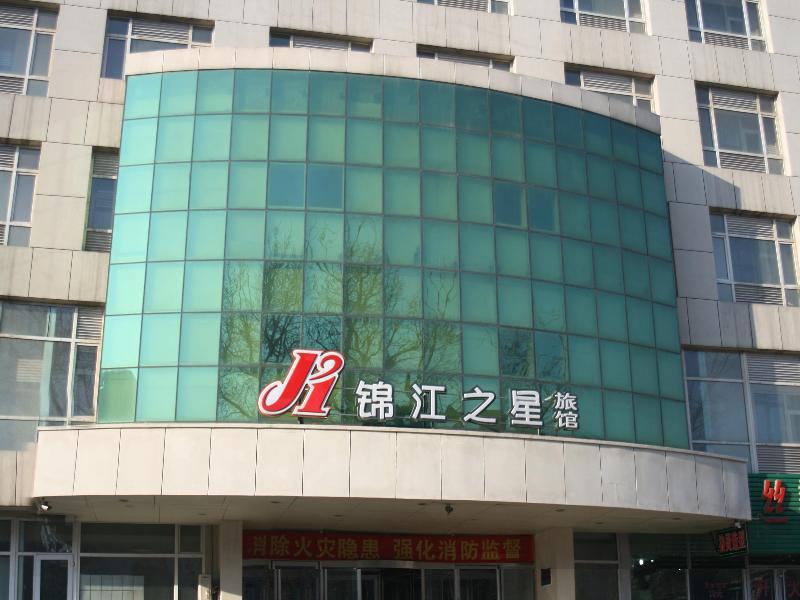 Jinjiang Inn Changchun Train Station Екстериор снимка