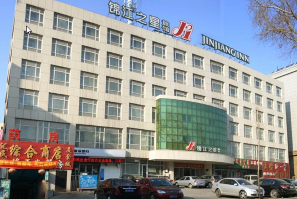 Jinjiang Inn Changchun Train Station Екстериор снимка