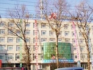 Jinjiang Inn Changchun Train Station Екстериор снимка